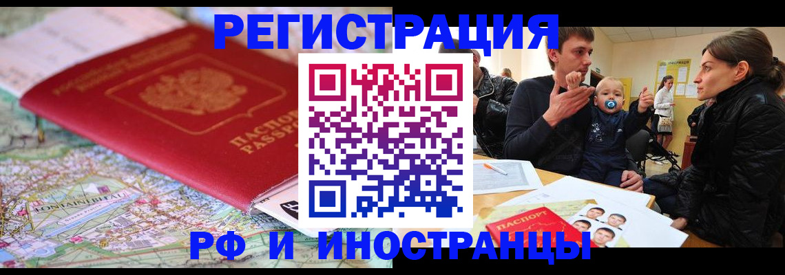 пропишу в квартире в Архангельской области